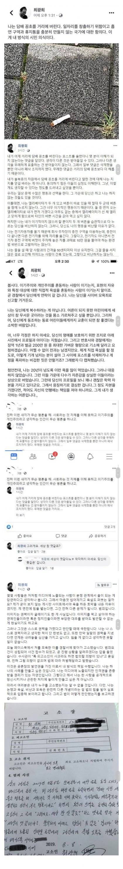 믿고 거르는 평론가 중 거의 원탑 | 인스티즈