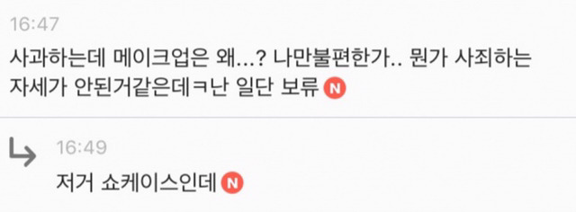 난일보 | 인스티즈