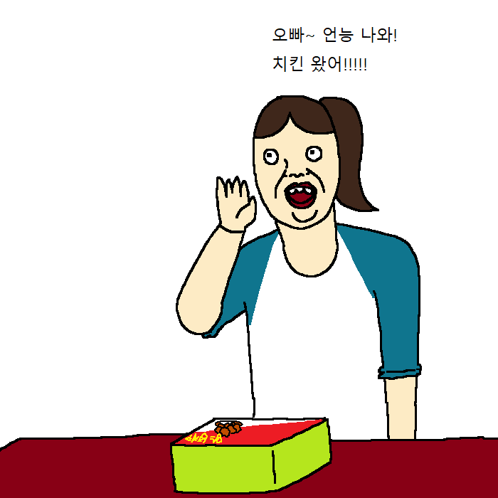 개가 치킨먹고 싶어하는 만화 | 인스티즈