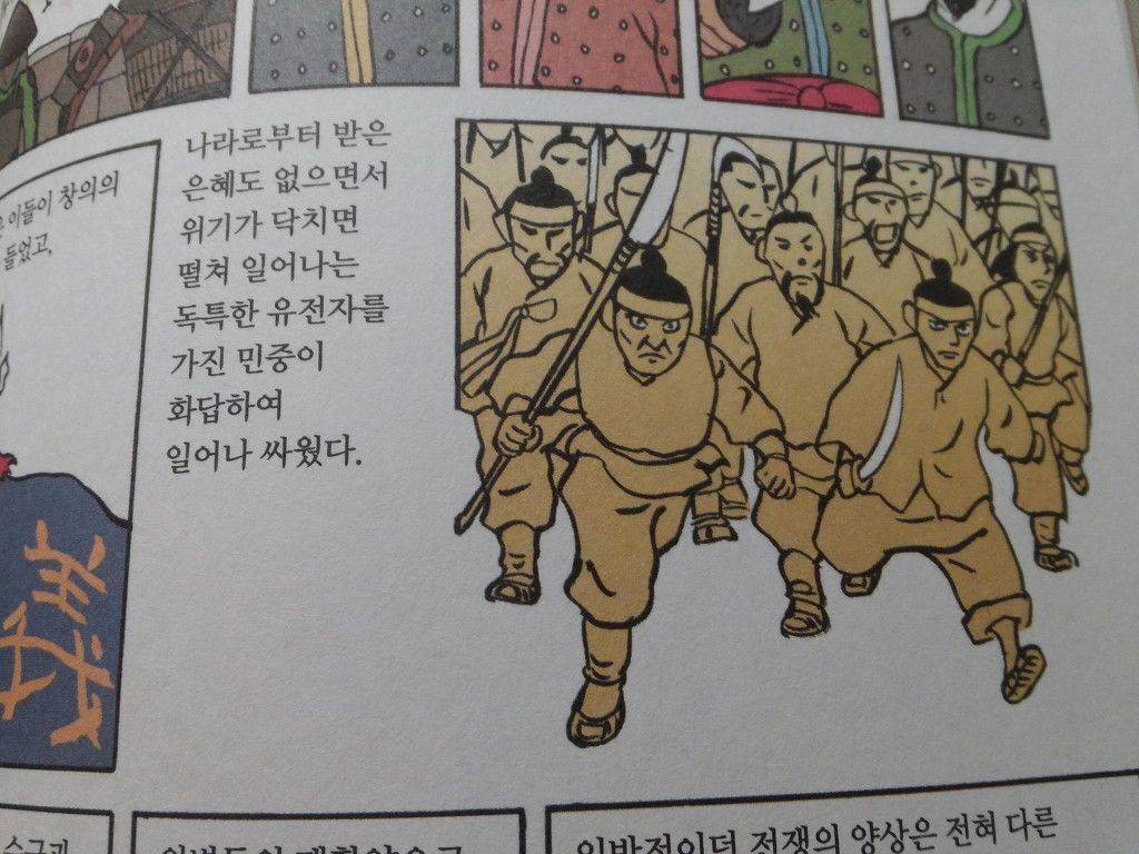 한국인만이 가진 특징.jpg | 인스티즈
