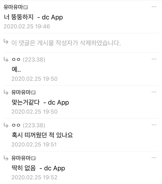 편의점 갤러리식 ㅈ목.jpg | 인스티즈