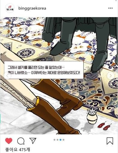 드디어 풀네임 공개된 빙그레 왕자님.jpg | 인스티즈