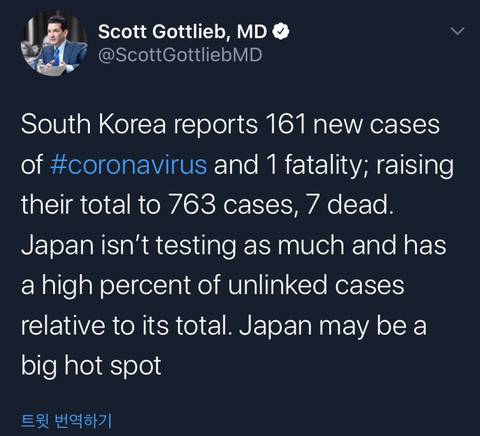 미 전 FDA 국장이 트위터로 언급한 한일 코로나 19 상황(어제자) | 인스티즈