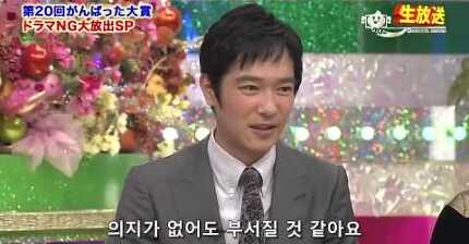 한자와 나오키와 리갈 하이를 본 사람이면 아는 사카이 마사토의 큰 간격 | 인스티즈