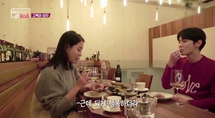 일본활동하는 16살의 보아를 버티게 해준 사람들 | 인스티즈