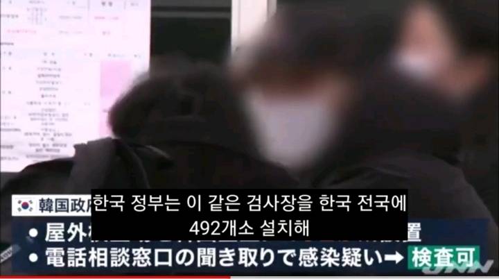 코로나 불안한지 이제 바른 소리 하기 시작한 일본언론 | 인스티즈