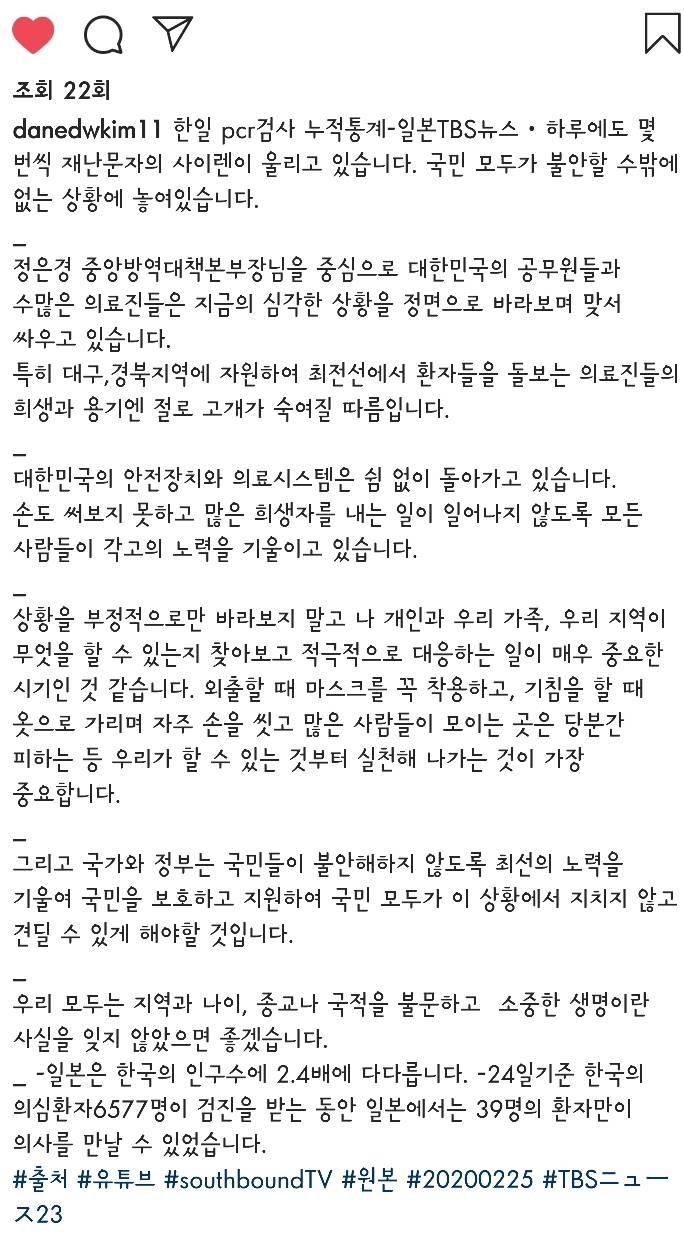 신화 김동완님 인스타그램 글 | 인스티즈
