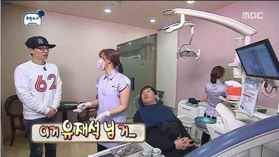 유재석 역관광 레전드 | 인스티즈