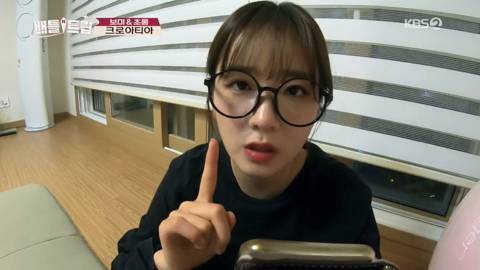 안경 쓴 에이핑크 윤보미.jpg | 인스티즈