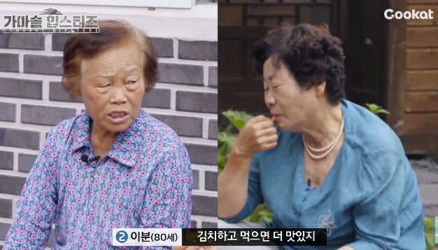 할머니들이 가마솥에 맥앤치즈를 해드신다면? | 인스티즈