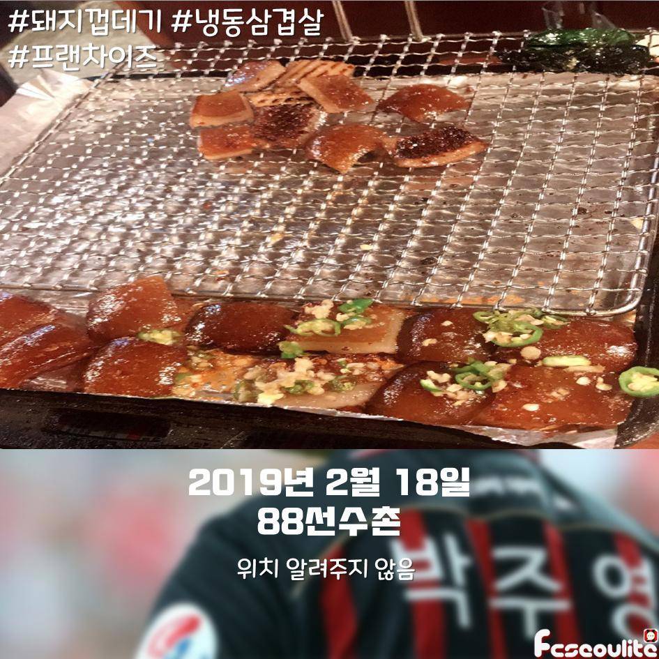 2019-2020 주슐랭가이드(주멘맛집로드) 총정리! | 인스티즈