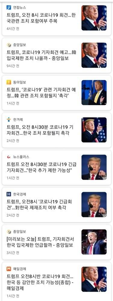 제발 입국금지 떠라!! | 인스티즈