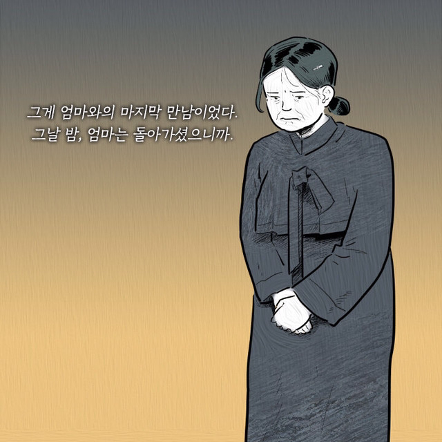 엄마가 죽기 직전 두 딸에게 전하는 마지막 말.jpg | 인스티즈