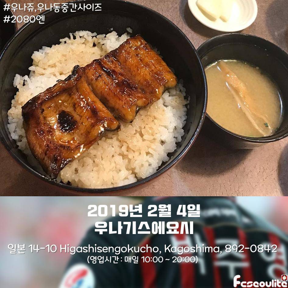 2019-2020 주슐랭가이드(주멘맛집로드) 총정리! | 인스티즈