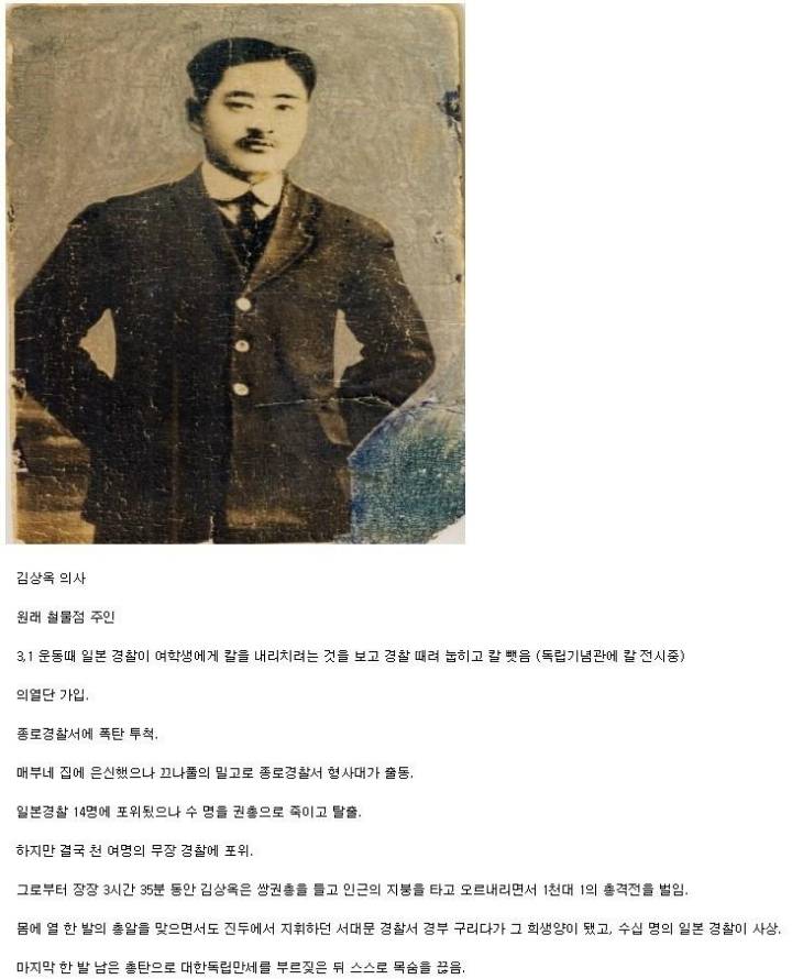 우리가 알아야 할 독립운동가.jpg | 인스티즈