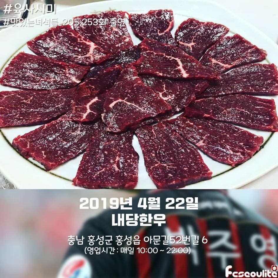 2019-2020 주슐랭가이드(주멘맛집로드) 총정리! | 인스티즈