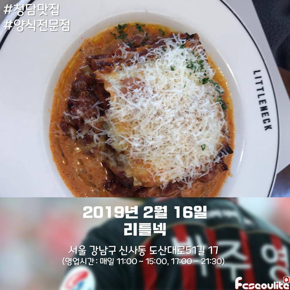 2019-2020 주슐랭가이드(주멘맛집로드) 총정리! | 인스티즈