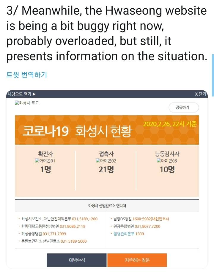 코로나19 대처 관련 서울 거주 외국인 프리랜서 기자 트위터 | 인스티즈