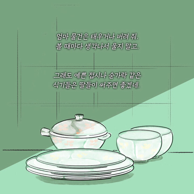 엄마가 죽기 직전 두 딸에게 전하는 마지막 말.jpg | 인스티즈