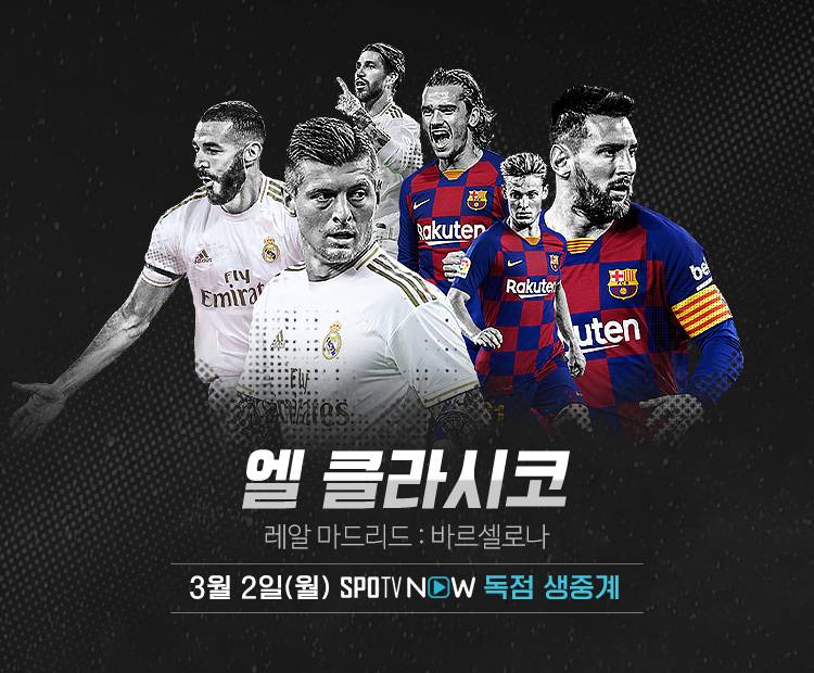  유로파리그 16강 대진표 | 인스티즈