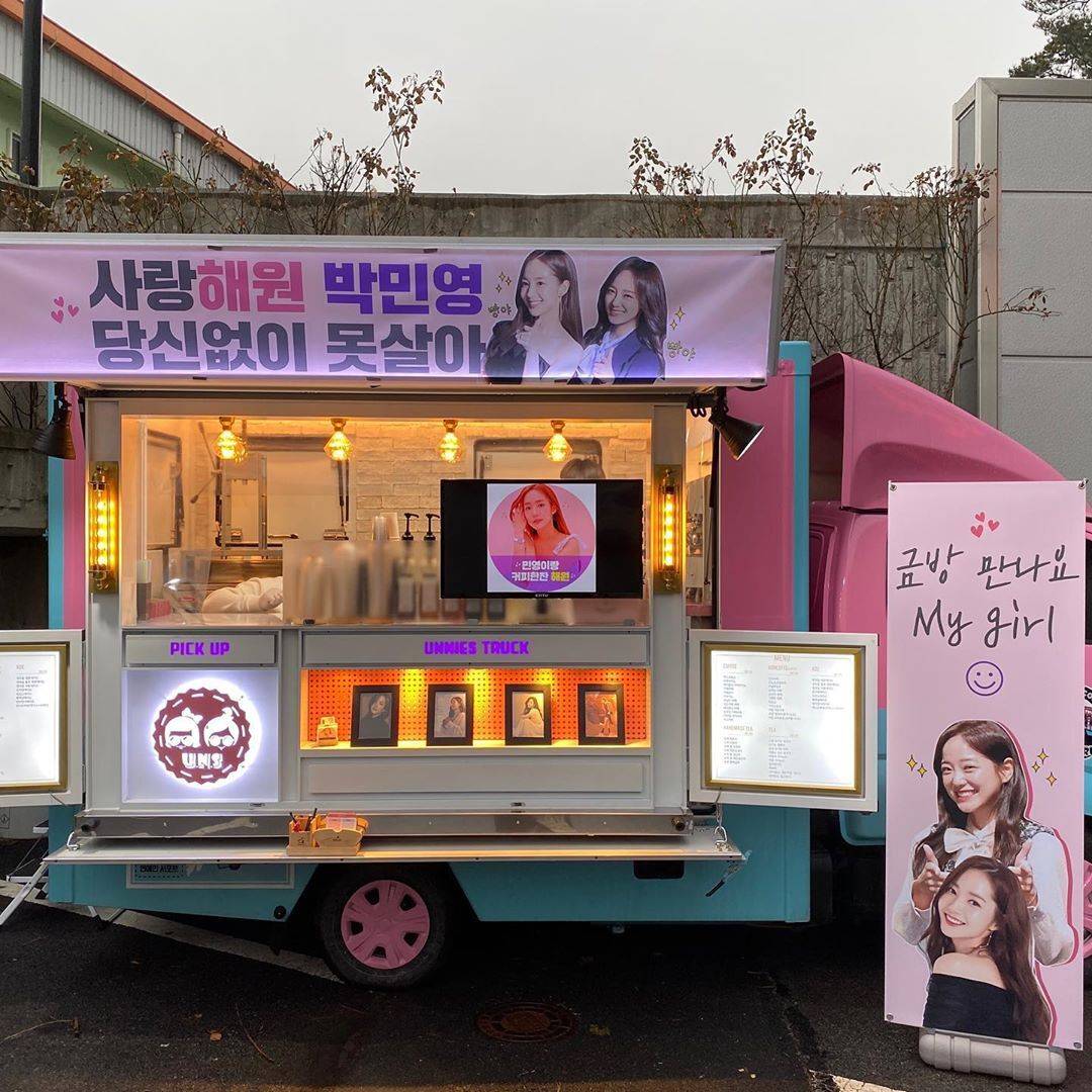 박민영 촬영장에 커피차 보낸 김클린 김세정 | 인스티즈