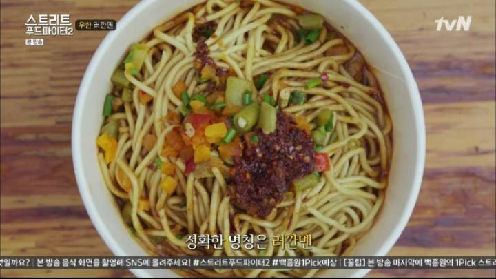 중국 우한에서 먹는 음식들 (스푸파2) | 인스티즈
