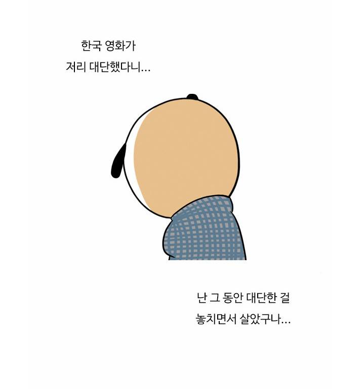 청각장애인이 한국영화를 보는 법.jpg | 인스티즈