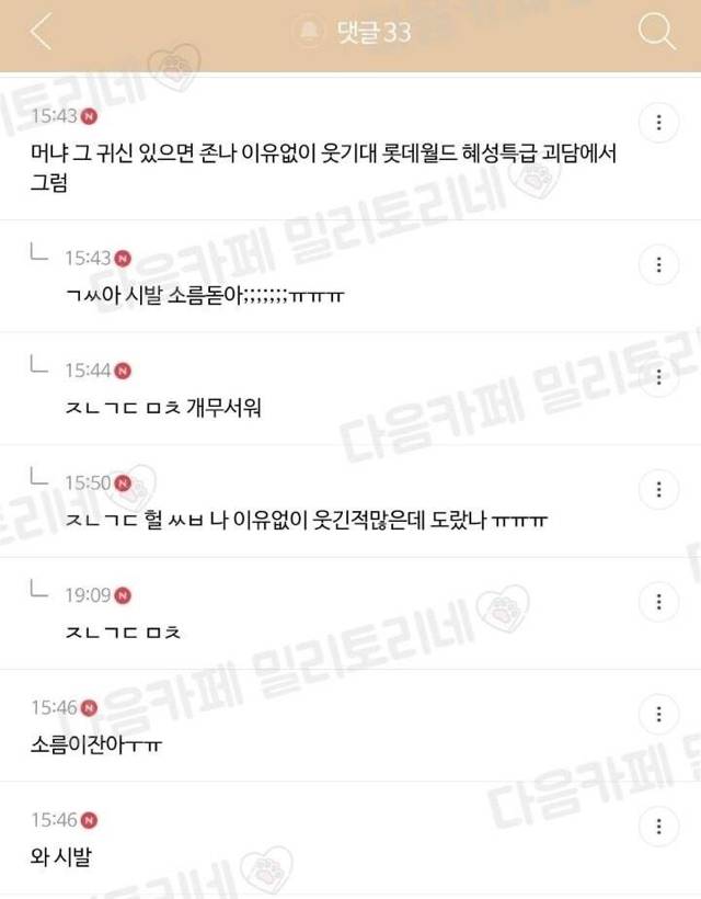 약소름)귀신이 사람 찾아내는 방법 | 인스티즈