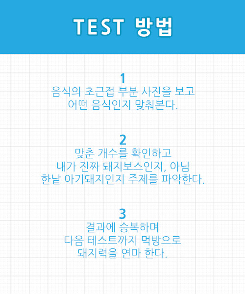 사진보고 어떤음식인지 맞추기 | 인스티즈