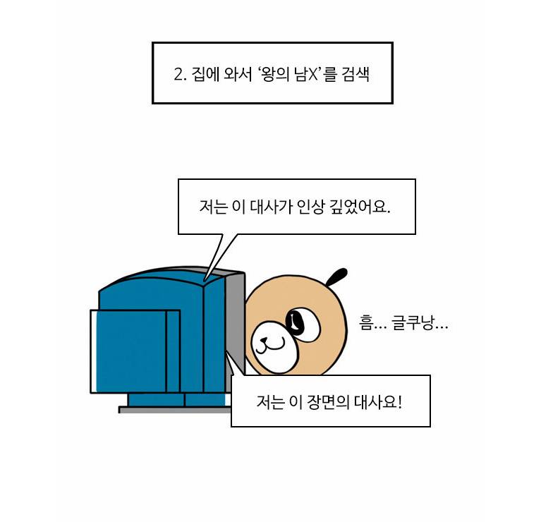 청각장애인이 한국영화를 보는 법.jpg | 인스티즈