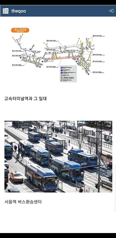 서울사람들도 헤매는 3대미로 | 인스티즈