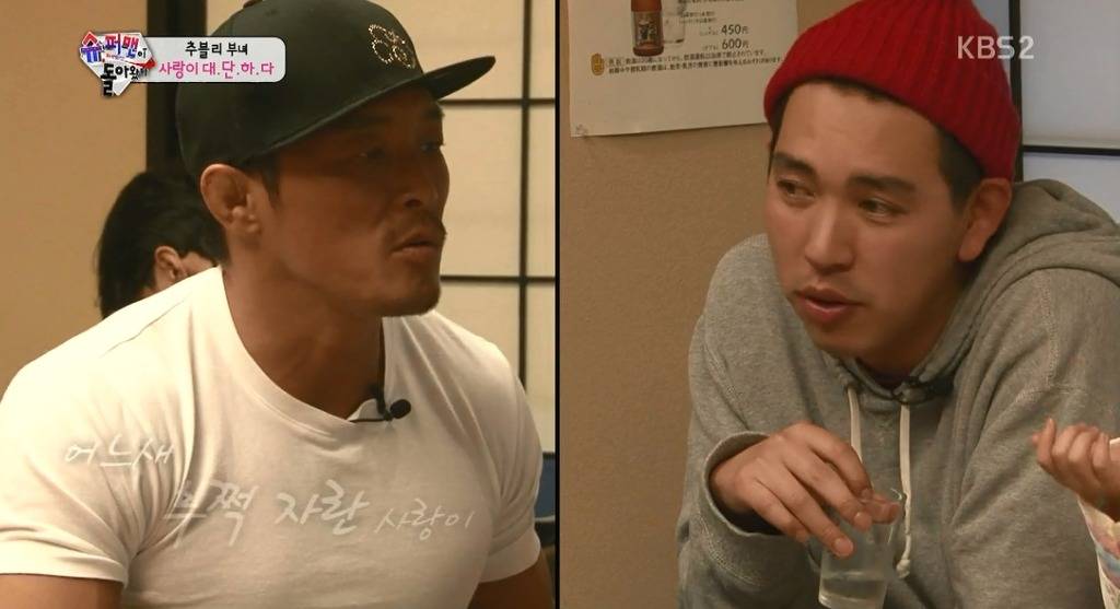 지난주 슈퍼맨이 돌아왔다에 의문스런 남자.jpg | 인스티즈