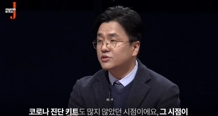 [J훅] 코로나 현장 뛰는 의사가, 중국인 입국금지 논쟁에 빡친 이유 (feat. 이재갑) | 인스티즈