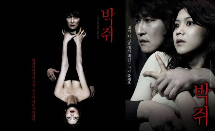 한국19금 영화중 역대급 레전드 영화는? | 인스티즈