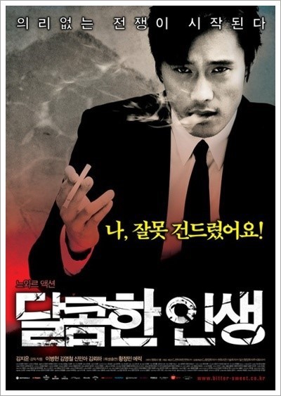 한국19금 영화중 역대급 레전드 영화는? | 인스티즈