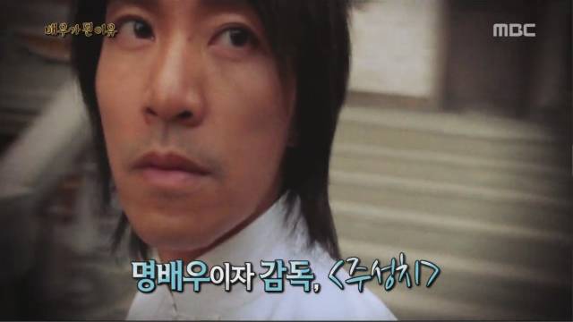 배우가 된 이유...jpg | 인스티즈