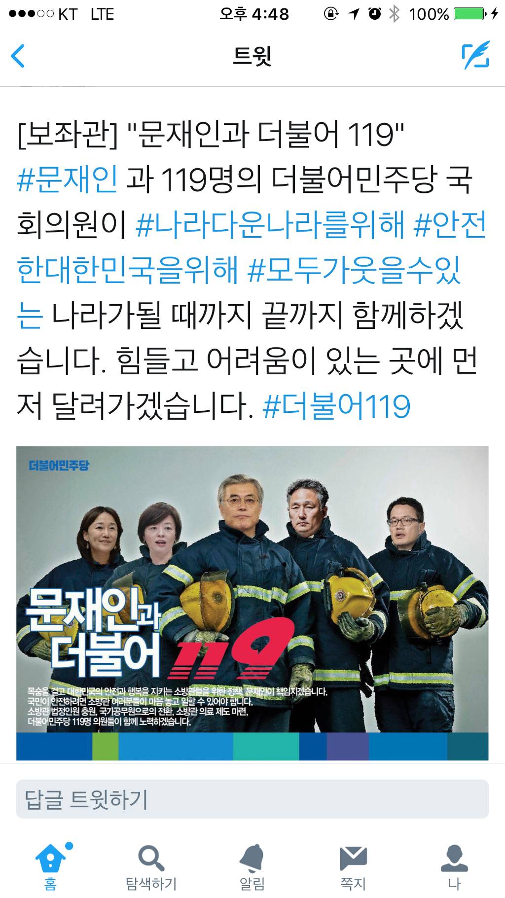 참 아이디어들이 대단한듯 | 인스티즈