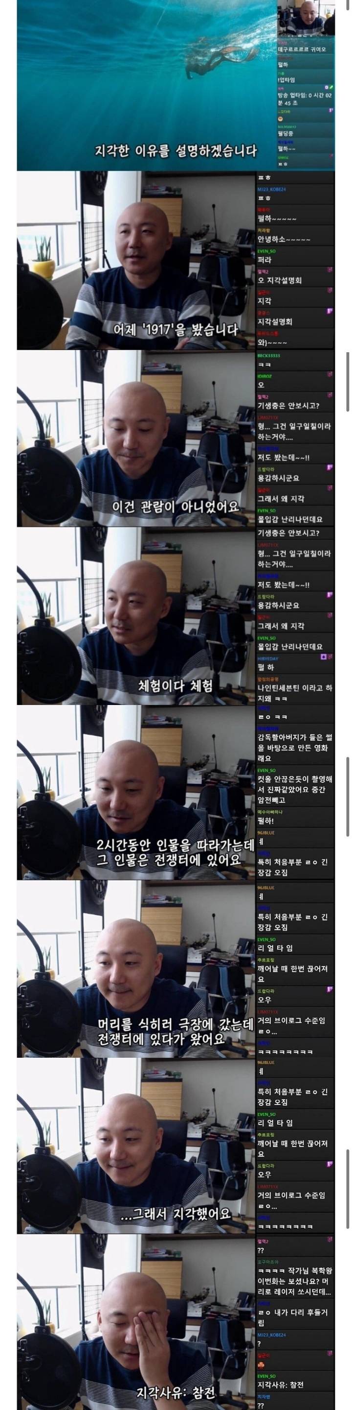 인정률 100% 지각사유...jpg | 인스티즈