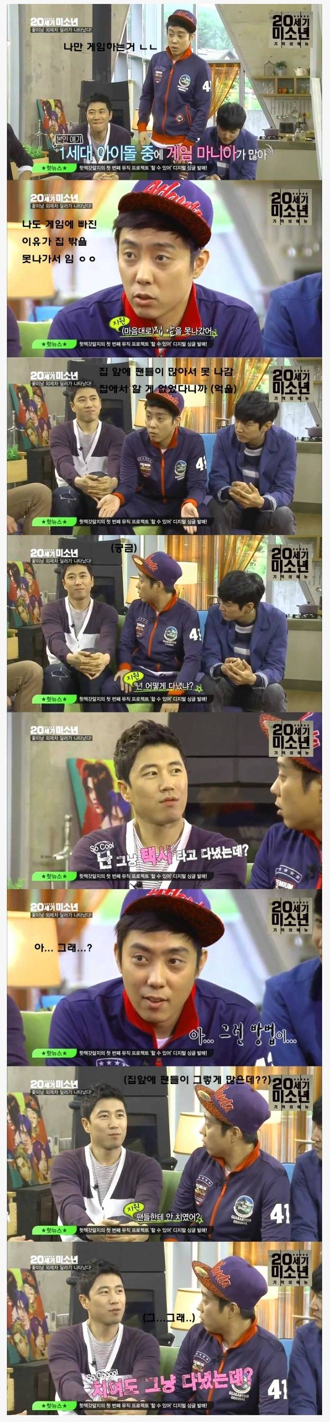 쿨가이 장수원 | 인스티즈