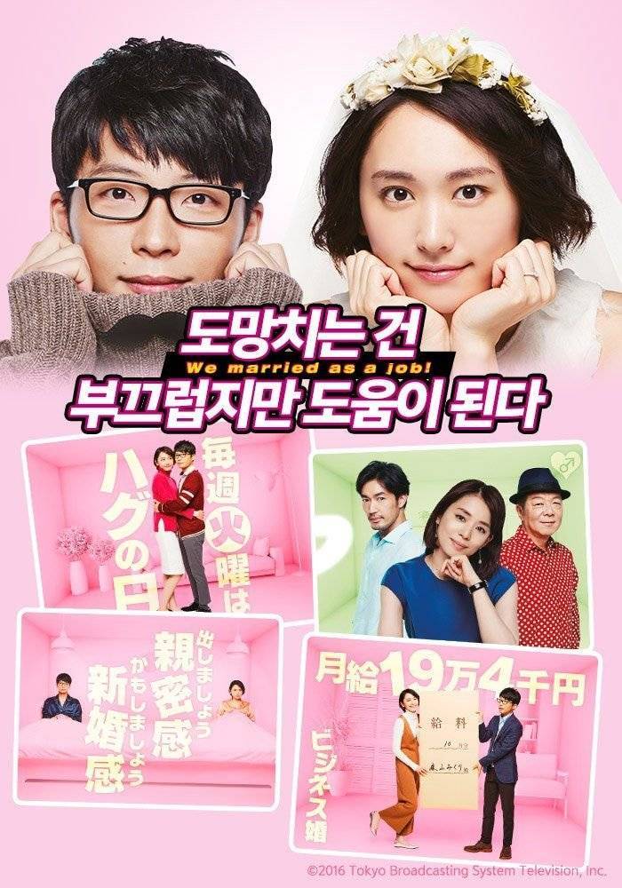 표절인줄 모르는 tvN 드라마 두개 | 인스티즈