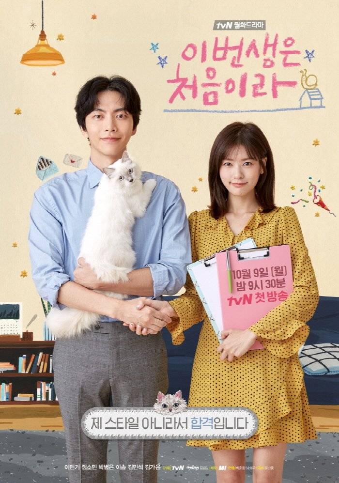 표절인줄 모르는 tvN 드라마 두개 | 인스티즈
