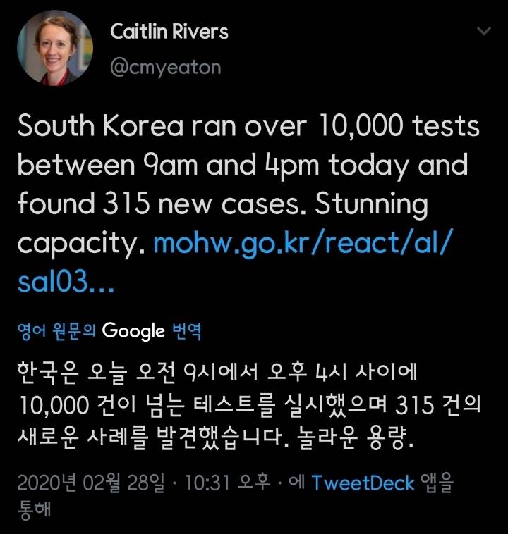 한국의 코로나19 검사에 놀라는 오늘자 외국전문가 | 인스티즈