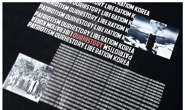 방탄소년단 지민이 입어서 일본에서 난리났던 티셔츠 | 인스티즈