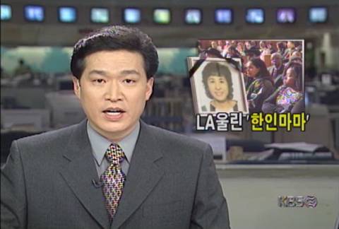 LA 흑인폭동에서 피해를 안입은 한국인 | 인스티즈