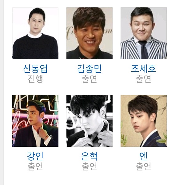 소리소문없이 사라진 프로 총각파티.jpg | 인스티즈