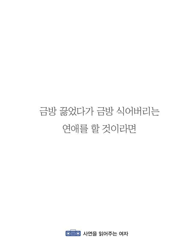 싫어하는것을 안하는것 | 인스티즈