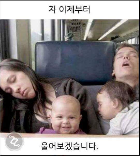 한 장으로 보는 제목학원 수석졸업자 | 인스티즈