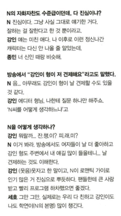 소리소문없이 사라진 프로 총각파티.jpg | 인스티즈