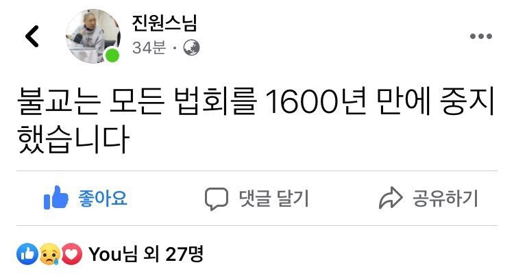 신천지가 해낸 업적 | 인스티즈