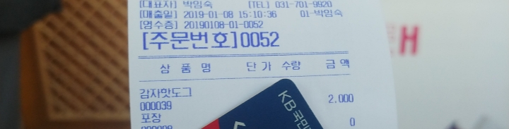 아진짜 준내 쪽팔리네요 | 인스티즈